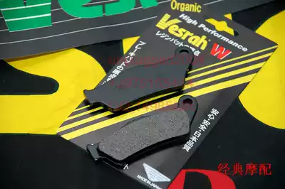 Harley XG500 XG750 Street 500 750 Brake Pads Japan Vesrah Brake Pads