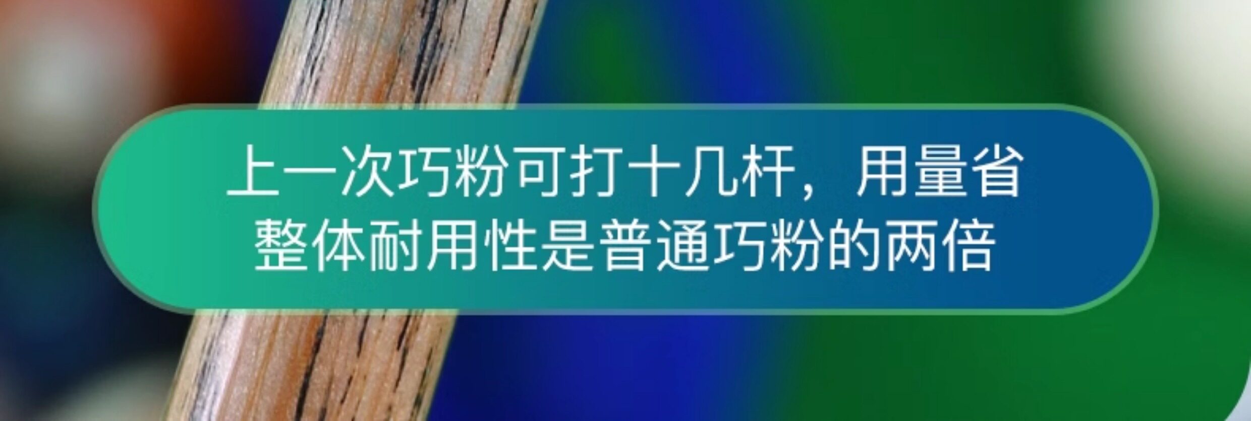 Мел для кия 【假一赔十】进口芬兰taom塔悟姆巧克粉台球职业中八斯诺克巧克粉