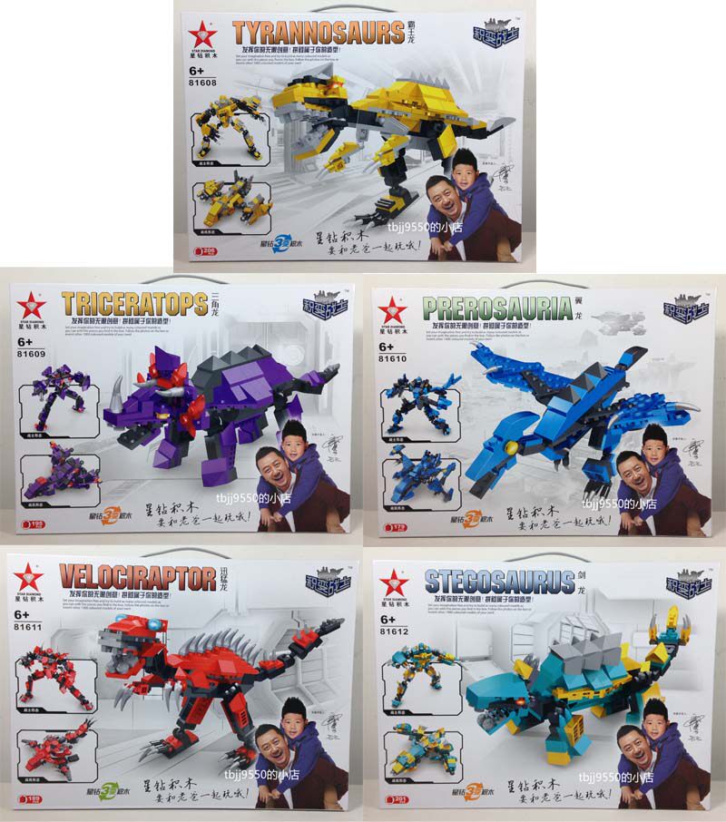 Genuine Star Drill Building Blocks 3 Varieted Warrior Dinosaurs 81608 Tyrannosaurs Dragon-Triangle Dragon Sword Dragon Sword Dragon-Taobao