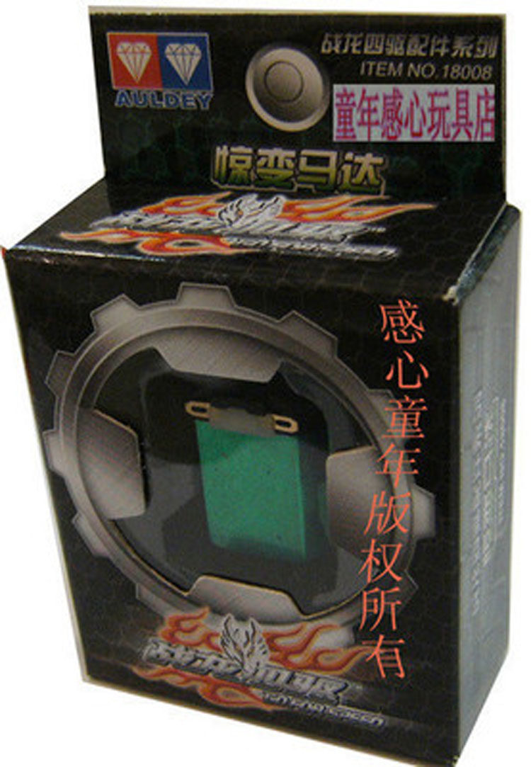  The Battle Dragon Four Drive Accessories Throng Motors 18008-Taobao