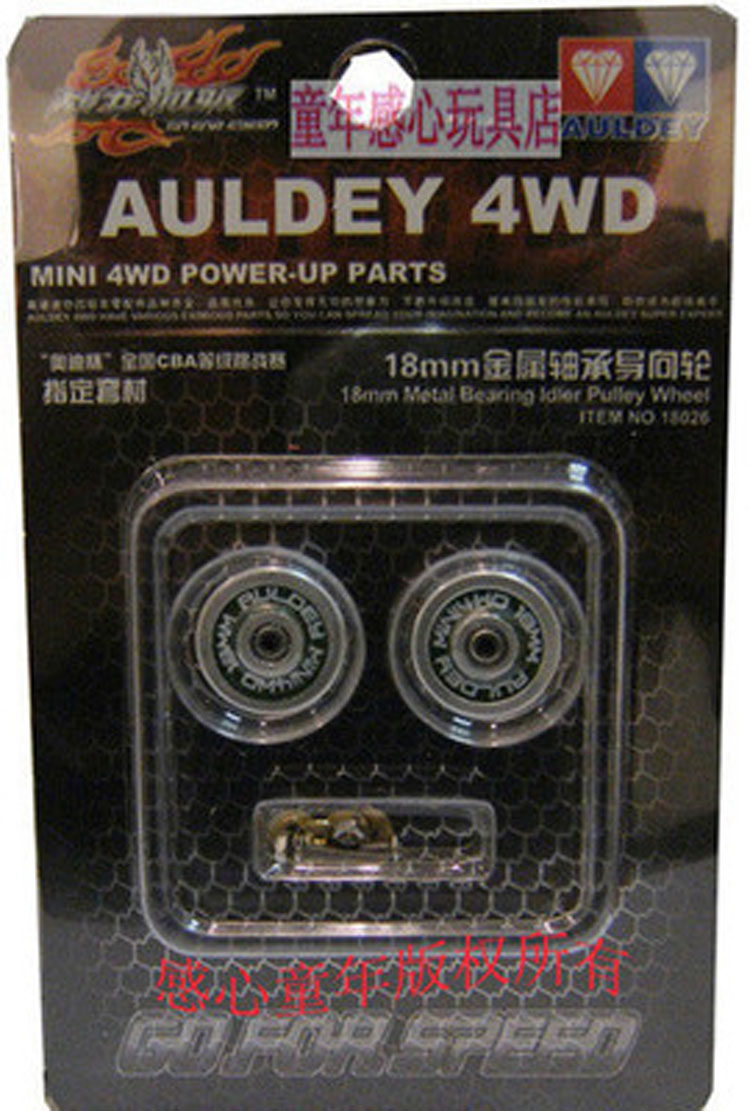 Four-drive accessories 18mm metal bearing guide wheels 18026-Taobao