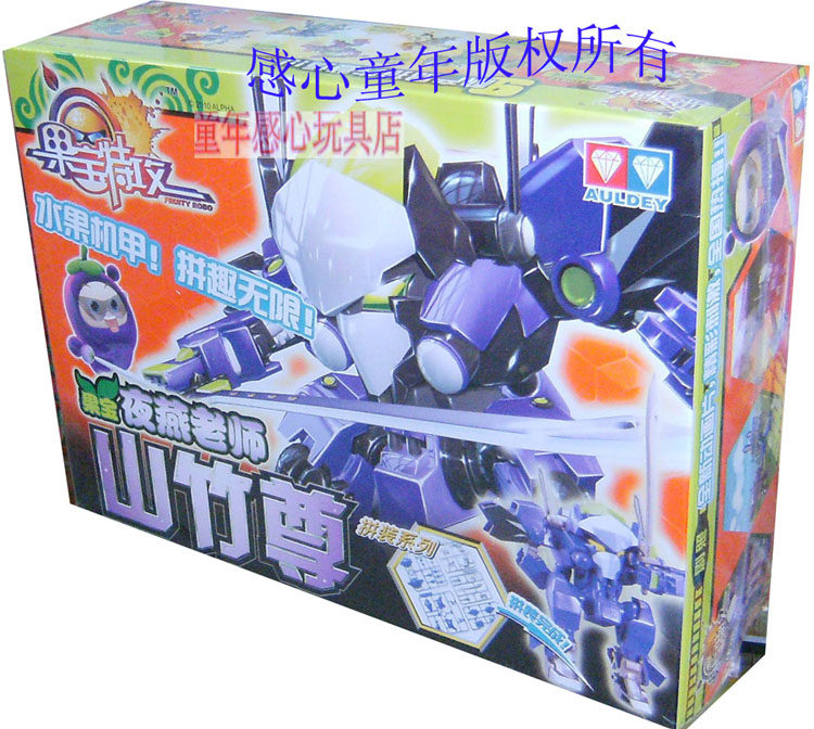 Genuine Guobao Special Attack 1st Generation Mangosteen (Assembled Version) 520823 The price is high and the price is poor