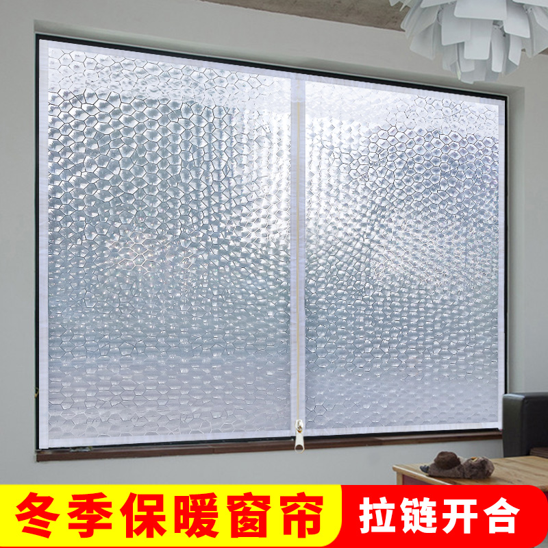 Thickened Warm Windproof Curtains Winter Seals Windows Wind-Proof Bedroom Partition Anti-Cold Dust-Proof Plastic Curtain Sheltering Curtain