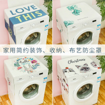 Drum washing machine cover cloth automatic washing machine dustproof storage waterproof cover household refrigerator cover microwave oven fabric