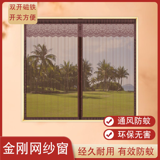 Custom-made magnetic anti-mosquito screen window door curtain window screen Velcro self-installation screen door sand window invisible screen mesh summer screen window net