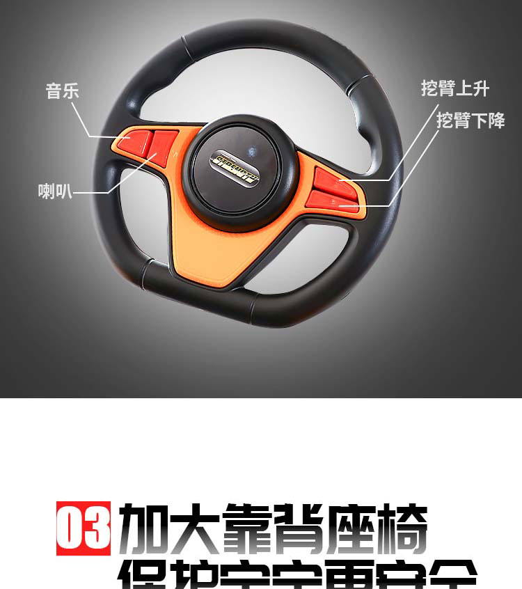 Máy xúc trẻ em xe đồ chơi điều khiển từ xa đẩy máy xúc có thể ngồi có thể đi xe điện đồ chơi cho bé 2 tuổi