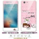 Charm Ji oppoa31 vỏ điện thoại bảo vệ tay áo nam nữ mô hình a31t kháng thả silicone bao gồm tất cả Hàn Quốc nhỏ phim hoạt hình dễ thương tươi OPPO a31c vỏ màng mờ kính + có được một - Phụ kiện điện thoại di động