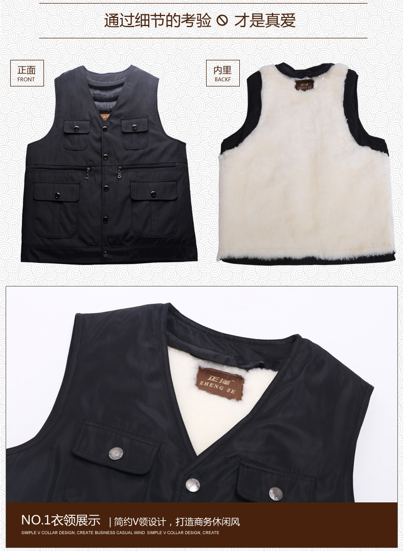 Mùa thu và mùa đông áo len lông thú một người đàn ông trung niên da cừu vest dày cotton ấm áp vai cha vest trung niên