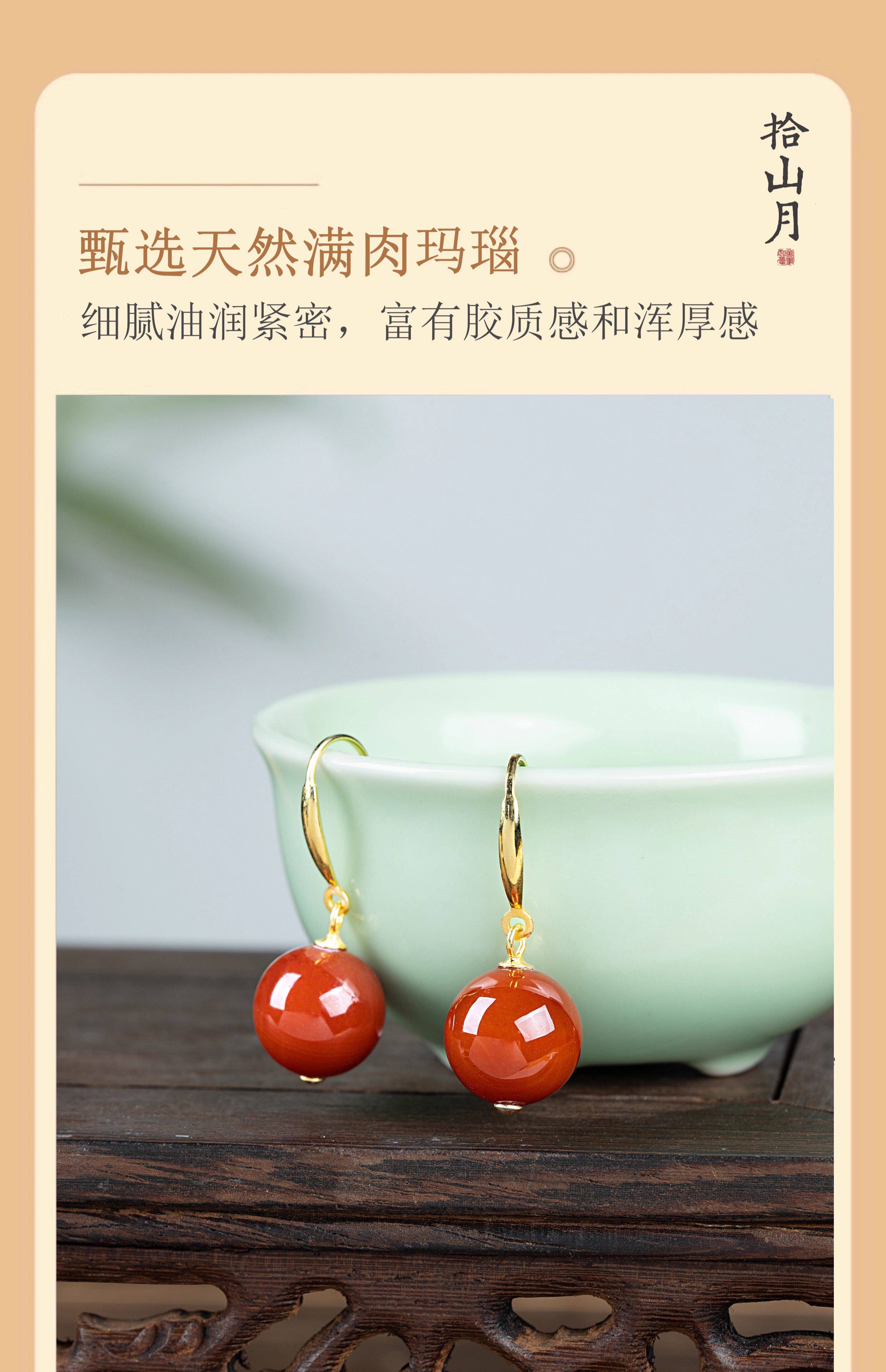 Серьги 天然红玛瑙耳钉中式原矿耳挂女南红色耳环纯银复古本命年耳坠耳饰