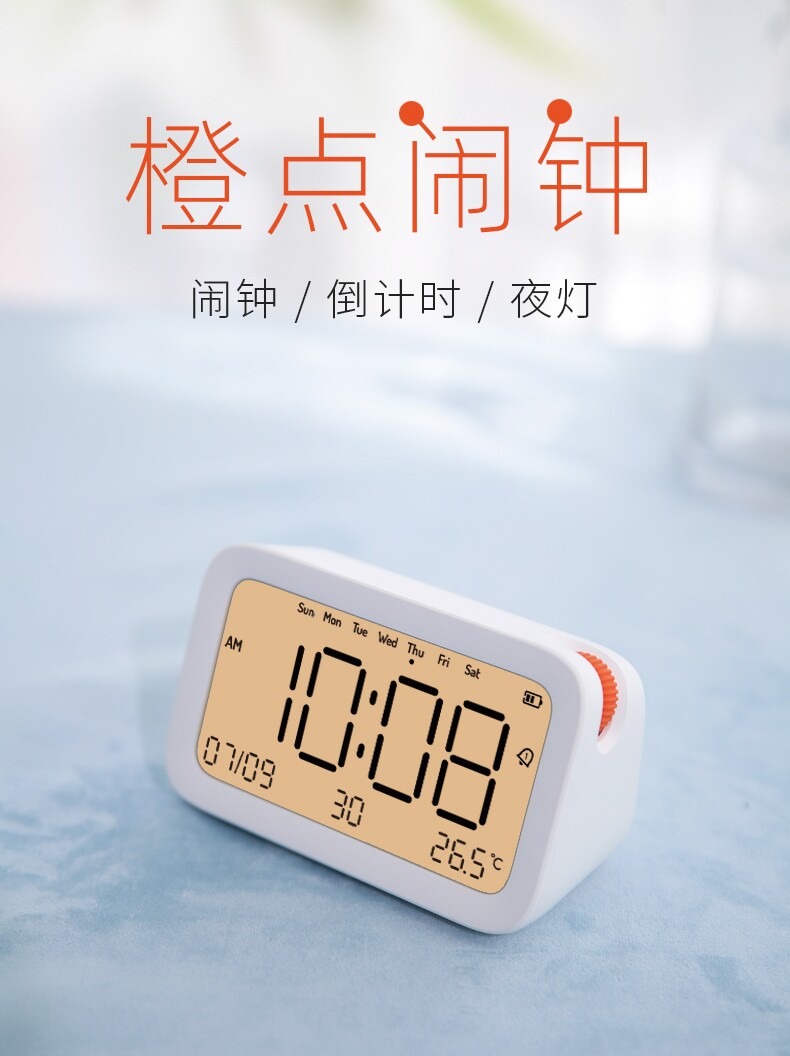 Student alarm clock creative intelligent personality multi-functional electronic clock lazy bedroom silent bedside clock luminous countdown
