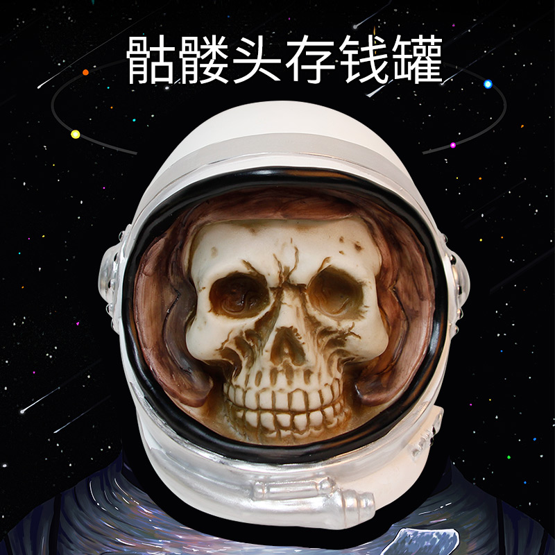 Nordic retro art skull small ornaments modern creative minimalist resin crafts living room desktop decorations