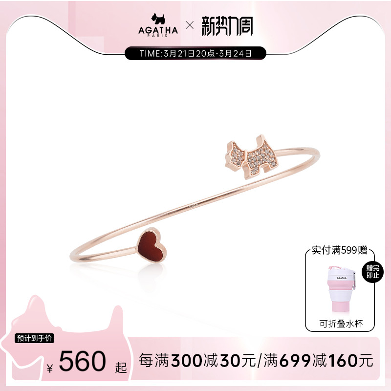 AGATHA JASISSA 925 SILVER PUPPY LOVE ORNAMENT FEMALE GIFT MINIMALIST PERSONALITY OPENING DELICATE BRACELET GIFT GIVING GIFT
