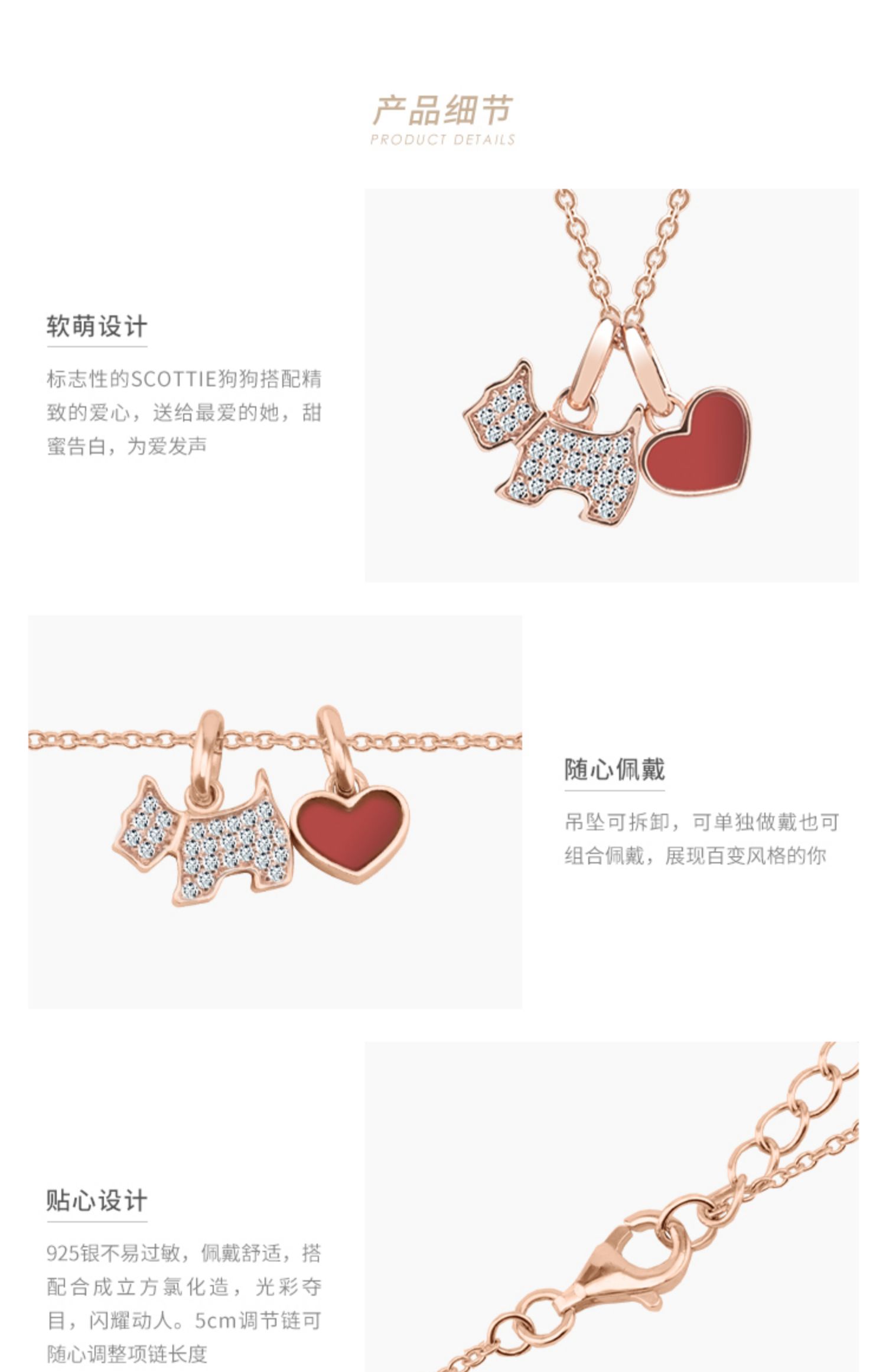 商品详情图