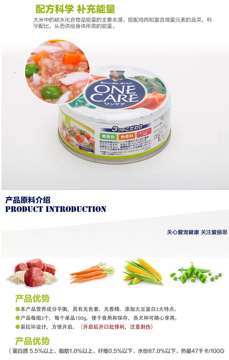 Iris Alice / Alice Dog Đồ hộp cho chó Đồ ăn nhẹ Chó Bibimbap Đồ ăn ướt cho chó Đồ ăn nhẹ 100g * 15 lon - Đồ ăn vặt cho chó thức ăn cho chó pug