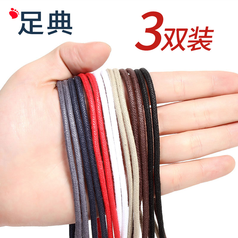 3 pairs of shoelaces for men and women Round waxed waterproof Martin boots shoelaces rope Black white leather shoes shoelaces Winter