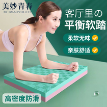 Thickened flat support pad abdominal wheel kneeling pad portable home fitness abdominal machine knee and elbow sports yoga mat