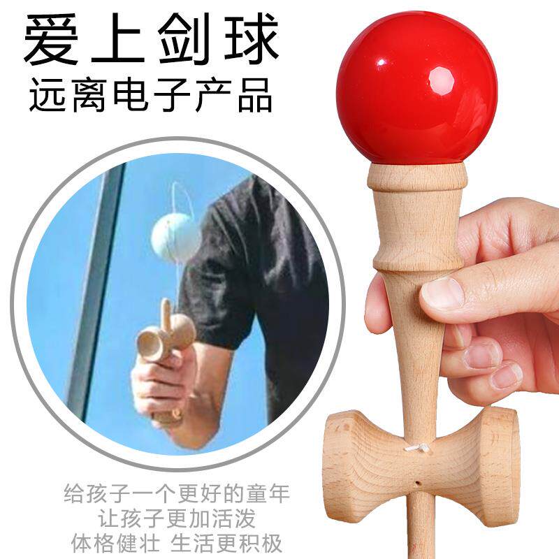 剑玉日本魂 Kendama:解锁童年新玩法,专业比赛级剑玉玩具,赢在技巧!-剑球-淘宝好物网