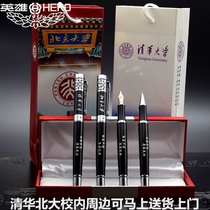 Peking University Beijing Tsinghua University souvenir pen Carbon pen Hero 7018 Damingjian pen