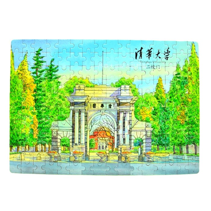 Tsinghua University souvenir puzzle 160 campus attractions campus gifts send teachers intelligence