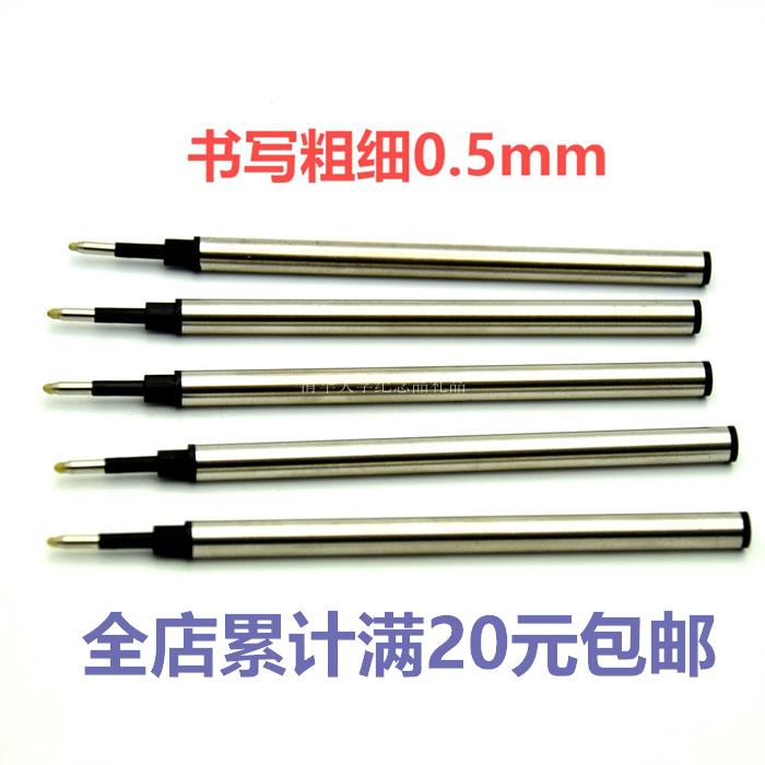 Peking University Beijing Tsinghua University souvenir refill 0 5 Black The whole store accumulated 20 yuan