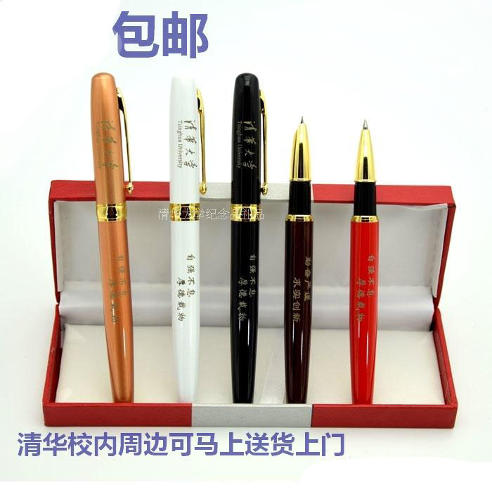 Peking University, Tsinghua University, Beijing souvenirs Roche 337 pen carbon pen store accumulated 20 yuan