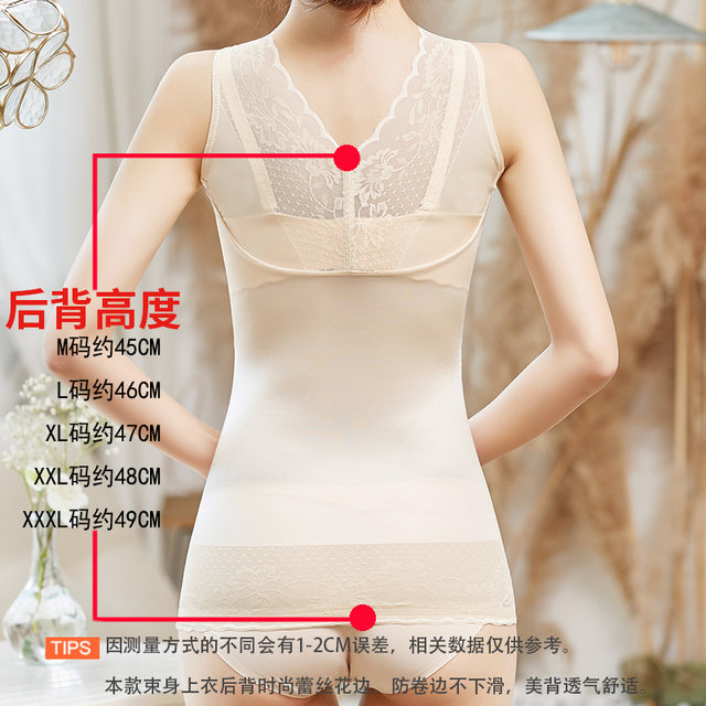 Summer ultra-thin seamless tummy control waist vest ຮ່າງກາຍຂອງແມ່ຍິງ shaping top postpartum body beauty sexy underwear tight