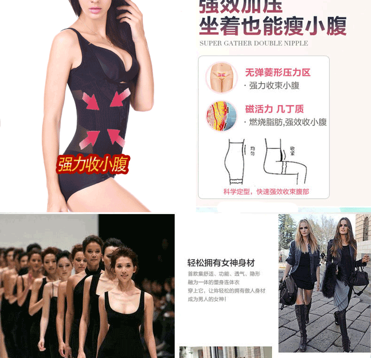 Làm đẹp nước hoa sau sinh corset giảm béo áo vest khóa bụng bụng eo eo bụng mỏng phần cơ thể áo vest quần lót nữ cao cấp