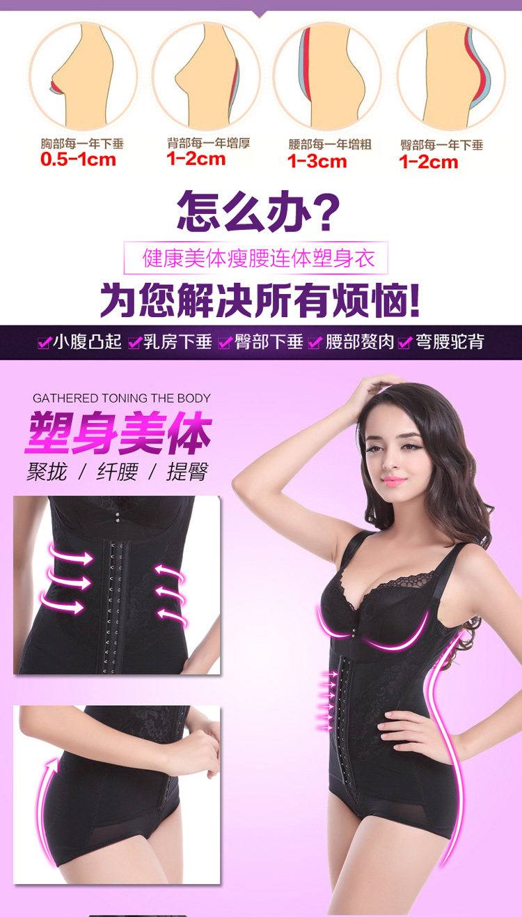 Sous-vêtement minceur en spandex - Ref 688355 Image 45