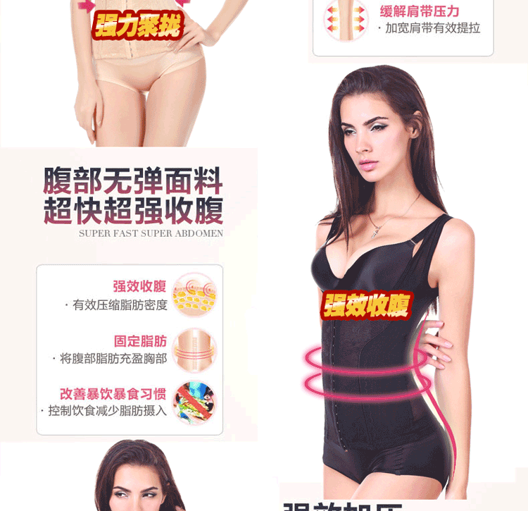 Làm đẹp nước hoa sau sinh corset giảm béo áo vest khóa bụng bụng eo eo bụng mỏng phần cơ thể áo vest quần lót nữ cao cấp
