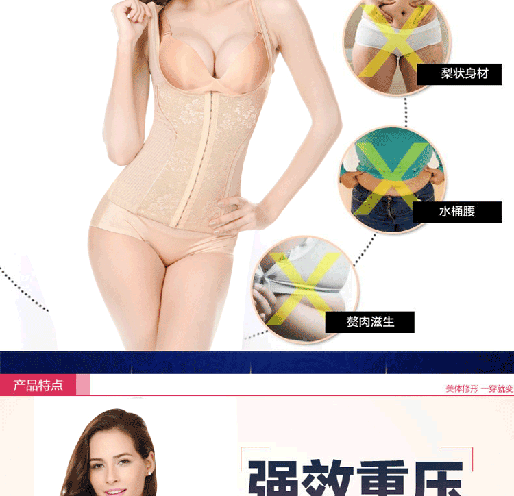 Làm đẹp nước hoa sau sinh corset giảm béo áo vest khóa bụng bụng eo eo bụng mỏng phần cơ thể áo vest quần lót nữ cao cấp