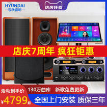  Modern aesthetic No 6 high-end series home KTV audio set Full set of home KTV karaoke speakers k song amplifier Song jukebox set Commercial private room speaker equipment