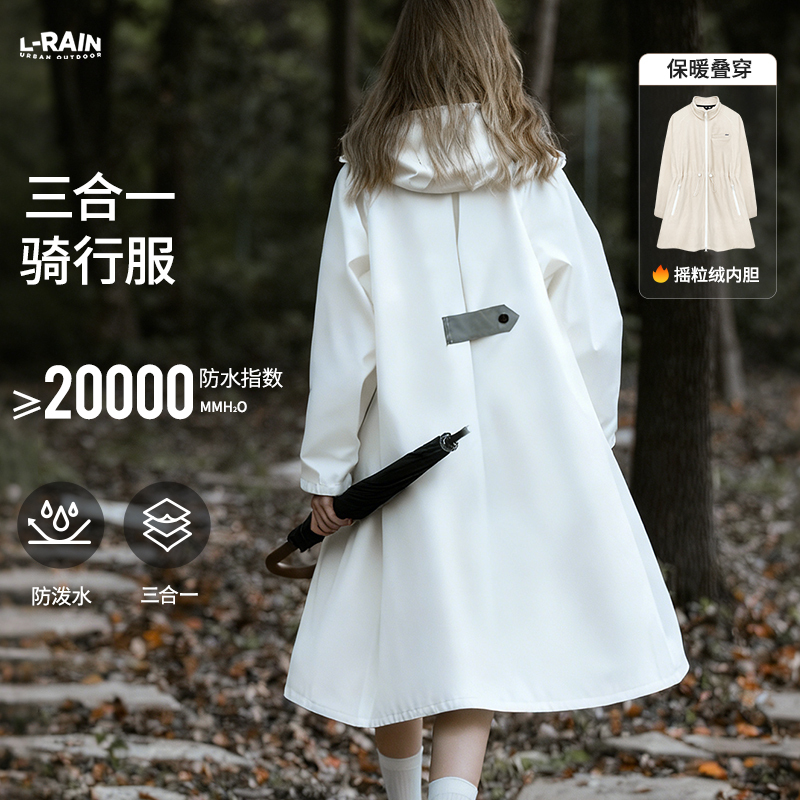 Raincoat for Women, Long Style, Suitable for Electric Bikes, Adult Outerwear, 3-in-1, Outdoor Hiking and Cycling, Windproof and Warm Poncho for Men Raincoat for Women, Long Style, Suitable for Electric Bikes, Adult Outerwear, 3-in-1, Outdoor Hiking and Cycling, Windproof and Warm Poncho for Men