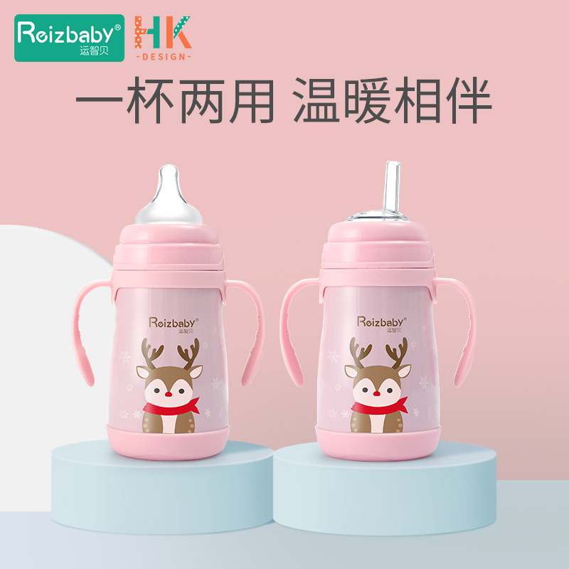 Transport Wisdom Bay Insulation Milk Bottle A Bottle Of Multipurpose Baby Suckers Cup Deviner Insulated Bottle Portable Out of Bubble Milk