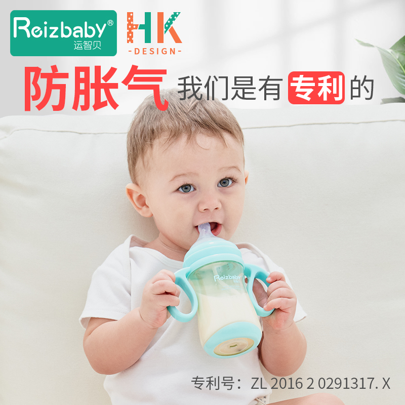 ppsu fall resistant brand 6 months 1 year 2 years old baby straw wide diameter anti - expansion milk bottle newborn baby baby baby baby baby baby baby baby baby baby