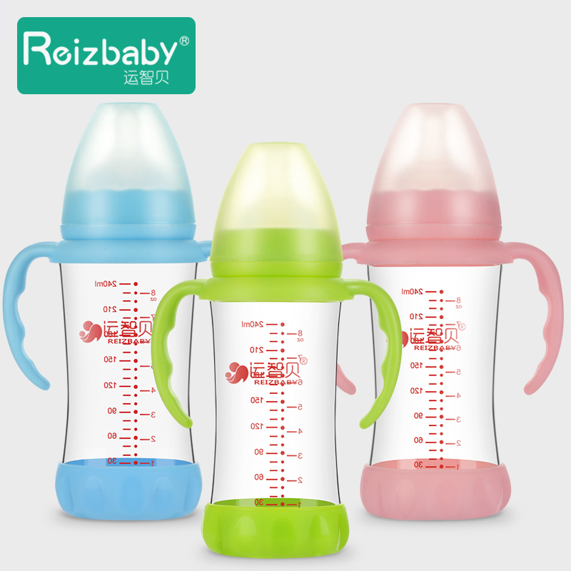 运智贝婴儿奶瓶宽口径玻璃奶瓶