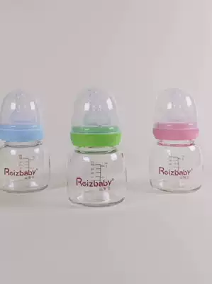 (2 pcs) Yunzhibei fruit juice milk bottle mark mouth baby glass PP bottle feeding medicine drinking water portable small bottle