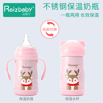 Yunzhibei insulated bottle 304 stainless steel baby bottle Baby drinking water bottle with straw handle