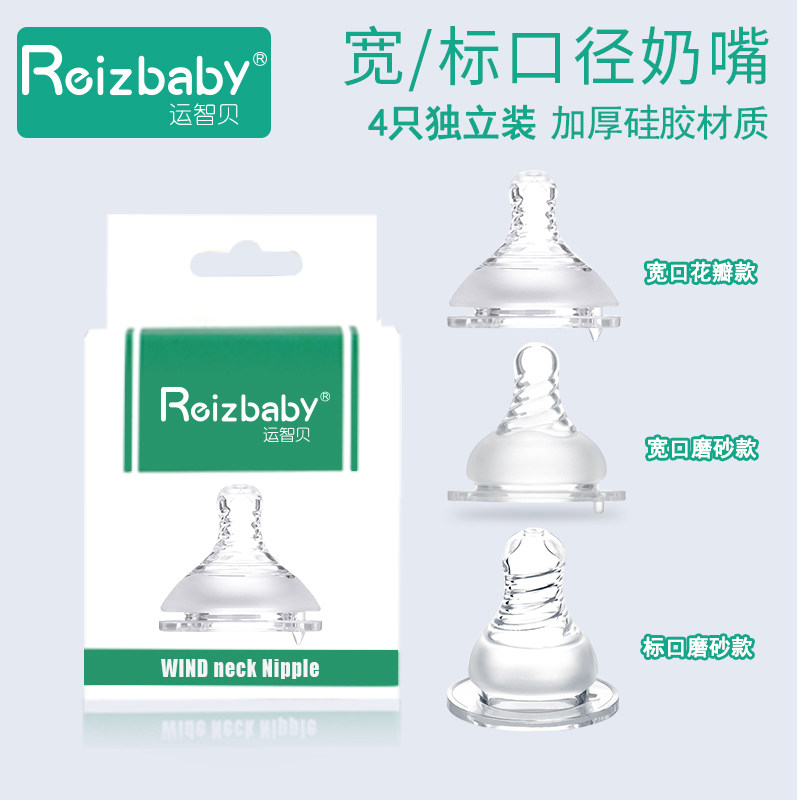 (4pcs)Baby newborn baby pacifier Wide mouth diameter standard caliber silicone pacifier Bottle accessories Feeding pacifier