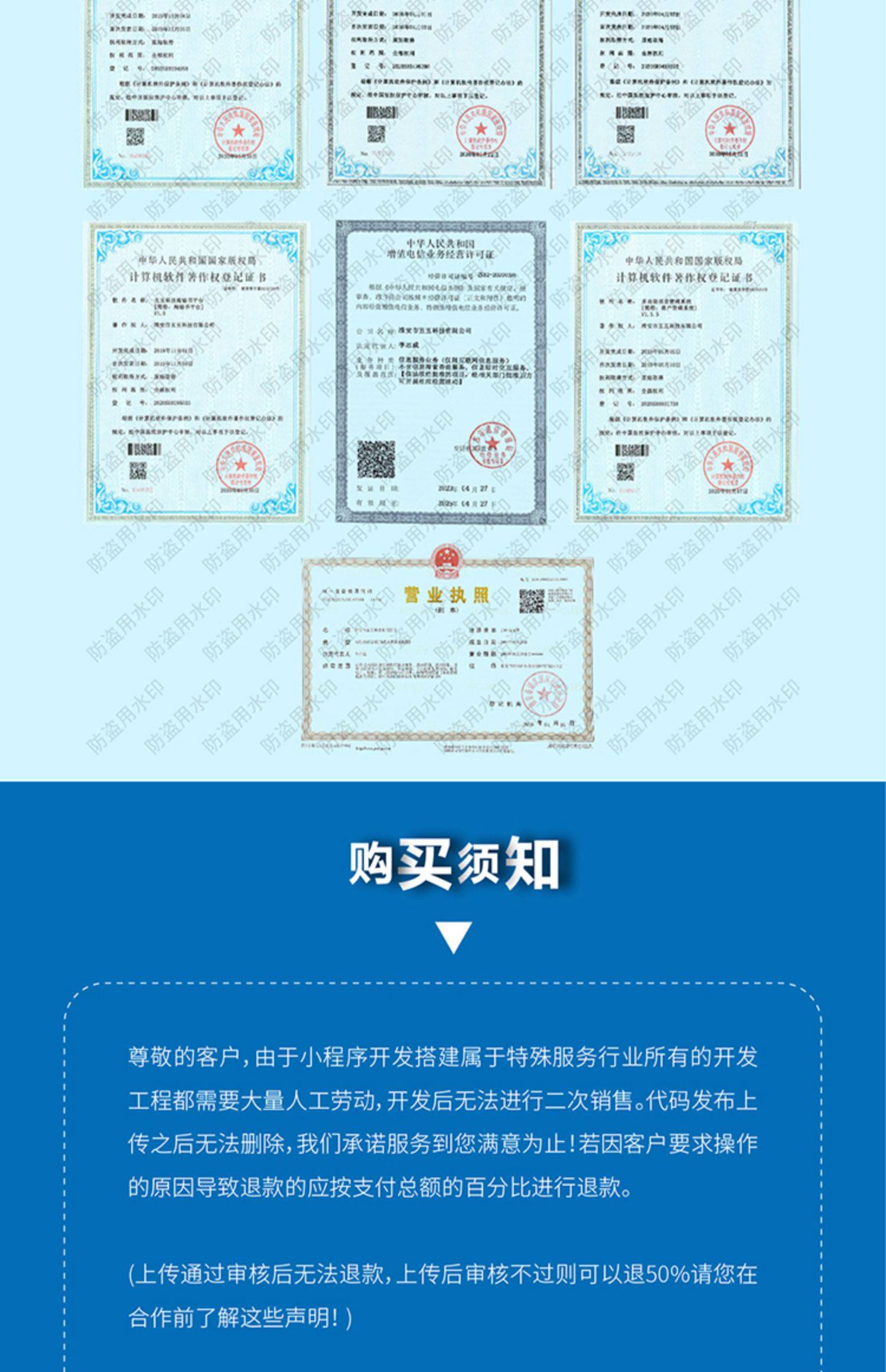 一番赏盲盒小程序源码商城系统一番赏双随机first/last盲盒app