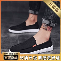 Черный [обновление]