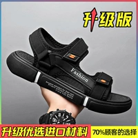 Черный [обновление]