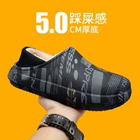 [黑色【休闲款】]