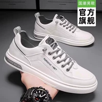 Белый флагман