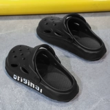 Летние дышащие универсальные сандалии, пляжные тапочки, мягкая подошва