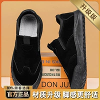 Черный [обновление]