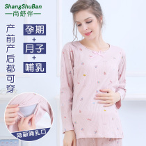 Pregnant women autumn clothes and trousers set maternal nursing pajamas thermal underwear postpartum moon clothing cotton pregnancy autumn and winter