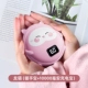 Мой сосед Тоторо [Hand Warm Treasure+10000 MAA зарядка сокровища]