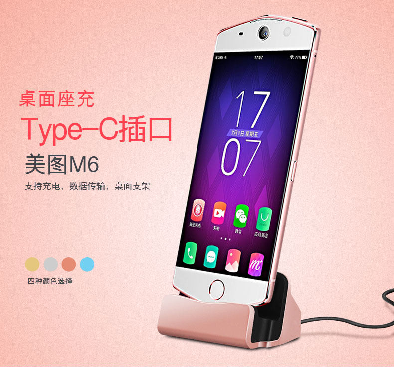 Support téléphone portable COOBOWE - Ref 1363428 Image 6