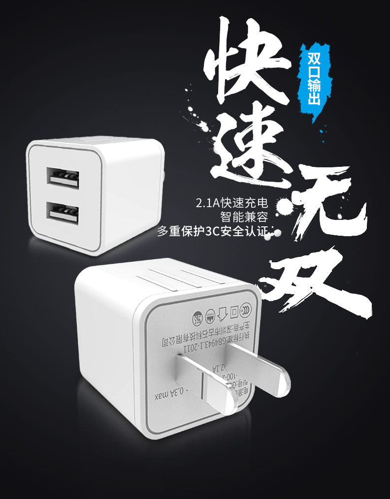 chargeur COOBOWE - Ref 1301501 Image 6