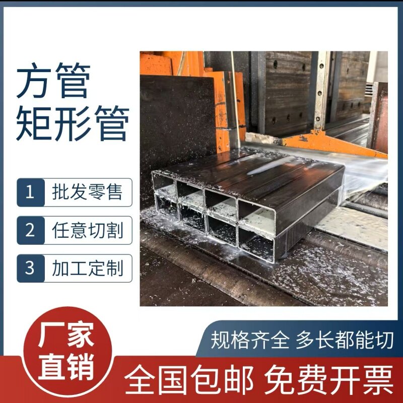 小方管8mm*8mm到18*18空心铁方通全解析!选错=白花钱🔥-扁钢-淘宝百科网